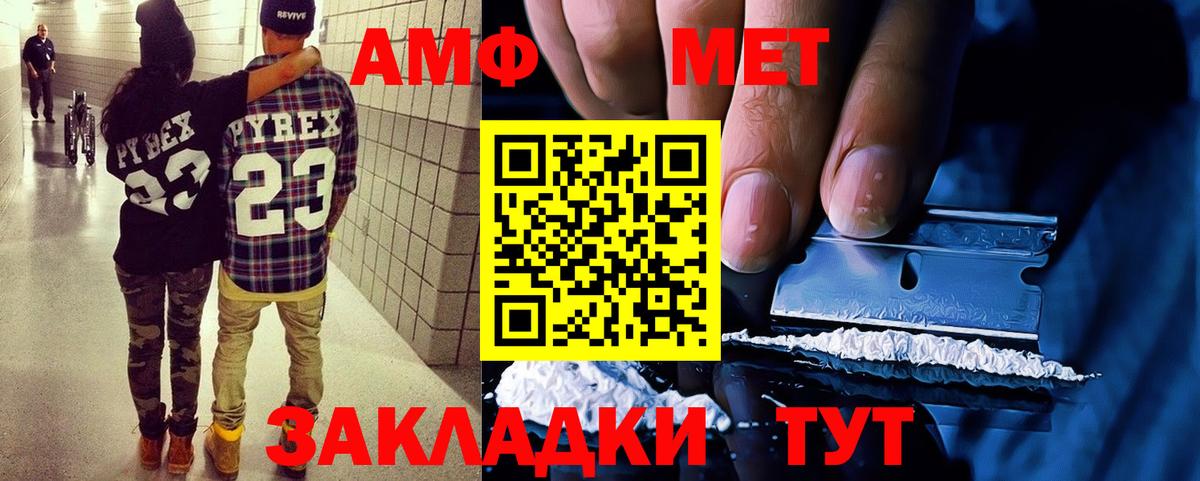 АМФЕТАМИН VHQ  Амфетамин  АМФЕТАМИН  Дивногорск  мега   Вход с VPN 