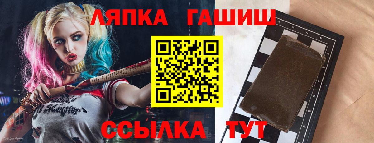 Гашиш Cannabis Дивногорск