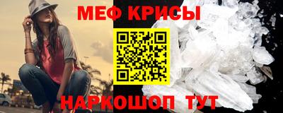 мескалин Кунгур