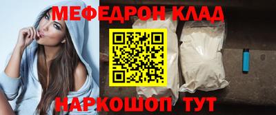 мескалин Кунгур