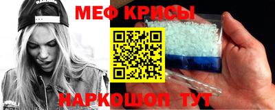 MESCALINE Кулебаки