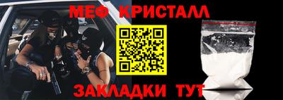 мескалин Кунгур