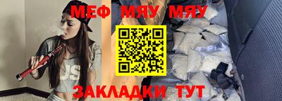 MESCALINE Кулебаки