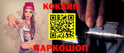 MESCALINE Кулебаки