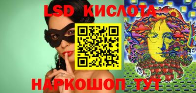 MESCALINE Кулебаки