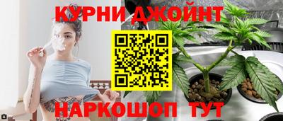 мескалин Кунгур