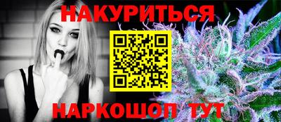 мескалин Кунгур