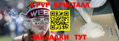 мескалин Кунгур
