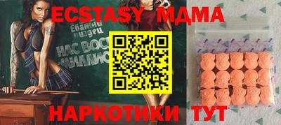 мескалин Кунгур