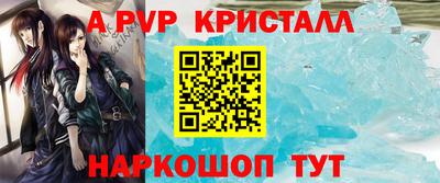 мескалин Кунгур
