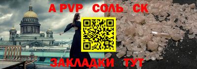 MESCALINE Кулебаки