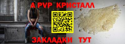 мескалин Кунгур