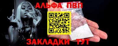 мескалин Кунгур