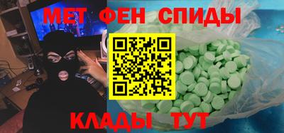мескалин Кунгур