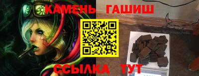 мескалин Кунгур