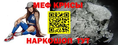 мескалин Кунгур