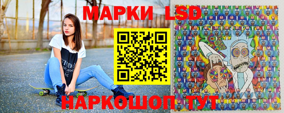Марки N-bome 1,8мг Дивногорск