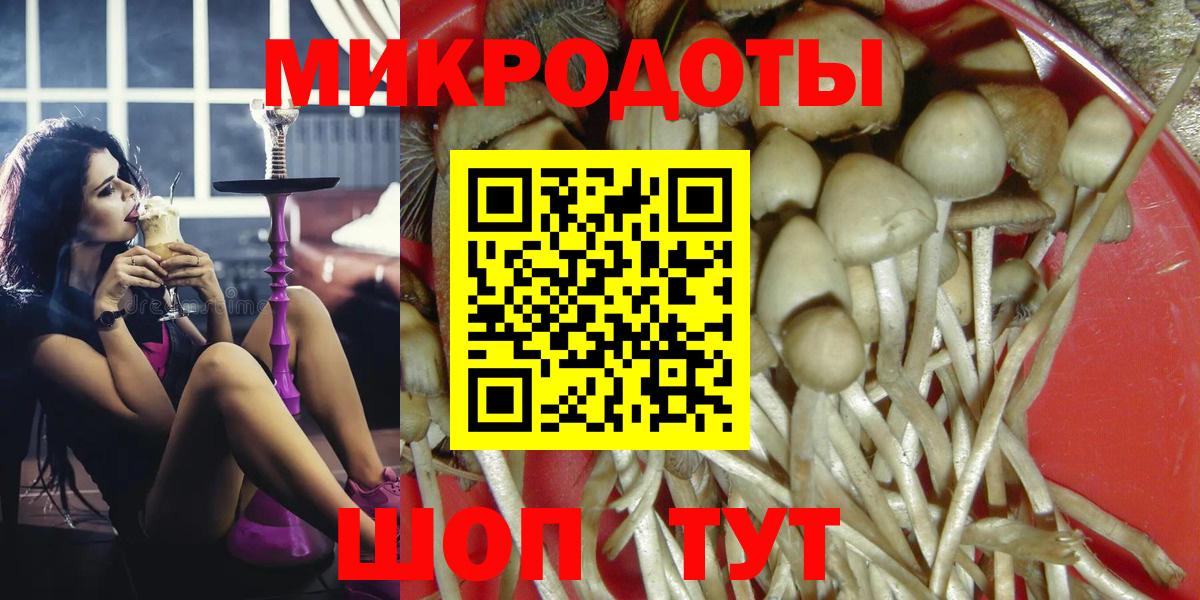 Псилоцибиновые грибы ЛСД  Псилоцибиновые грибы мицелий  Дивногорск  Вход с VPN 
