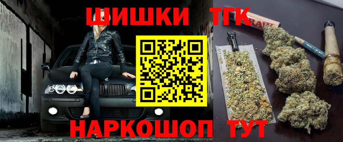 Дивногорск  Марихуана конопля  МАРИХУАНА тримм  Вход с VPN 