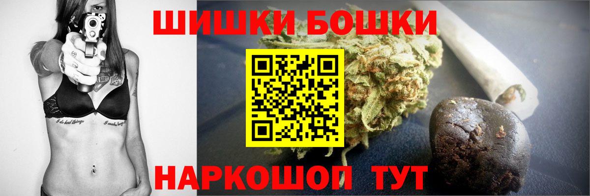 Бошки марихуана гибрид Дивногорск